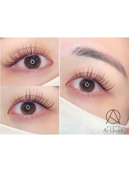 ナチュラル上品な目元にしたい