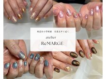 アトリエ リマージ(atelier ReMARGE)