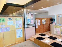 にこにこカラダ整骨院 土崎院(にこにこKARADA整骨院)/ 【にこにこKARADA整骨院】 内観