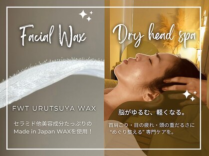 アイノウ(i Know.)の写真