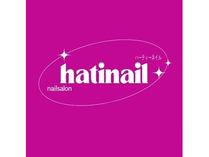 ハーティーネイル(Hatinail)の写真
