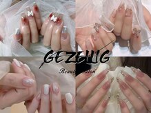 ヘゼリヒ(Gezellig)