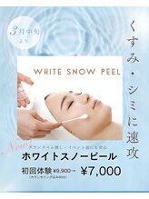 ウェリスト まこトレ整体院(WELIST)/coming soon