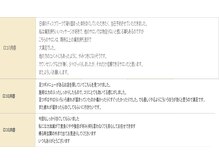 リーフ(Leaf)の雰囲気（口コミで嬉しいコメントを頂いたので一部を紹介しています）