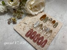 GSM/定額スペシャル