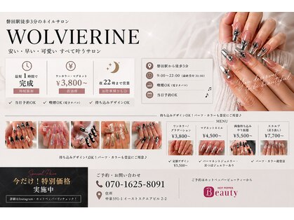 ウルバリン(Wolverine)の写真