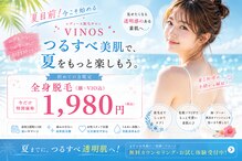 ビノス 金沢店(VINOS)
