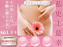 ジジベレッザ 芦屋店(jiji belleza)