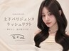 【Sae・Chihiro指名限定】圧倒的人気No. 1根元立ち上げパーマ+下まつ毛パーマ