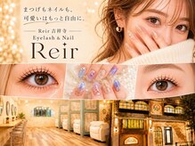 レイール 吉祥寺(Reir)