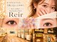 レイール 吉祥寺(Reir)の写真