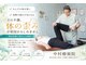 中村療術院 那須塩原の写真/体の歪みをリセットして、姿勢も心もまっすぐに。癒やされながら骨格から整うスッキリ感をご体感ください。