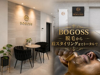 ボゴス 天白店(BOGOSS)の写真