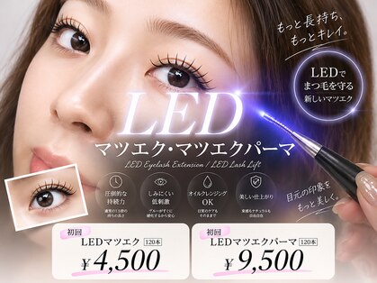 エアーグロー(airglow)の写真