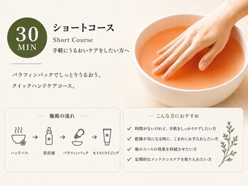 ブルーネージュ(BLEU NEIGE)/