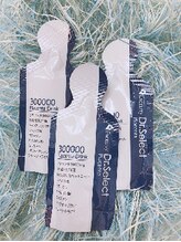 ドマーニプラス 岐阜シティタワー43店(DOMANI PLUS.)/高濃度高配合プラセンタ!