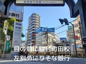 セルフリッシュ 町田店(SELFRISH)/小田急線町田駅 (5)