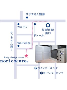 ノリココロ(nori-cocoro)/〇地図〇