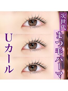 サロン リタ(Salon Rita)/次世代まつ毛パーマ♪