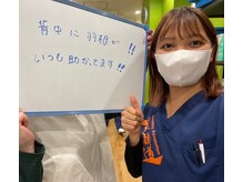 三軒茶屋栄通りの接骨院 はり灸院/整体【お客様と】三軒茶屋