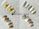 選べるマンスリーデザイン8月号