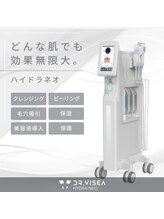 もみほぐしプラスアルファ 安東店(もみほぐし+α)/最新毛穴洗浄マシン導入店