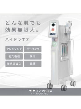 もみほぐしプラスアルファ 安東店(もみほぐし+α)/最新毛穴洗浄マシン導入店