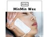 部分WAX【額・頬】各3000円！