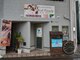 ハーブキャンディ 長岡京店の写真