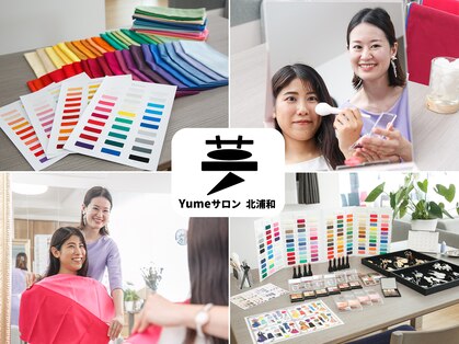 ユメサロン 北浦和店(Yumeサロン)の写真