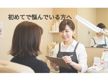 アイビー 盛岡店(eyebee)の写真