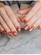 シュポルテ(chou porte)/