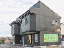 酵素浴7の雰囲気（大きな看板が目印です★駐車場は8台完備しております！）