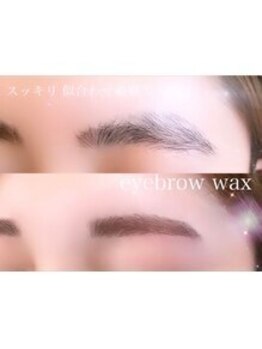 リシェル 横浜店(Richelle)/眉毛/眉毛パーマ/眉ワックス