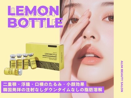 アリム(alim)の写真