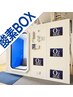【初回】【冷え症/肩こり/ストレス/】酸素ボックス90分¥3760