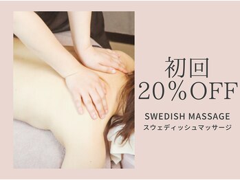 木翠/初めての方へ