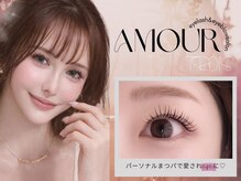 アムールトロワ 麻布十番(Amour trois)