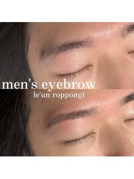 ルアン 池袋店/★メンズ眉毛サロン 池袋