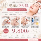 ミーン(miin)