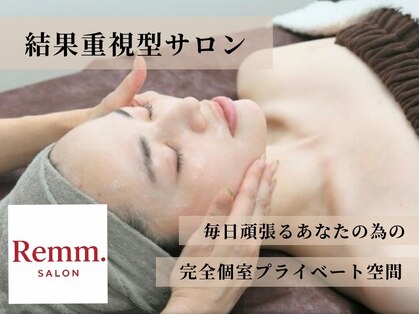 レム(Remm.)の写真