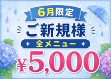 マツエク×まつげパーマ×アイブロウ×フェイシャル専門店 Koti Beauty(新城)のメンズ眉毛サロン