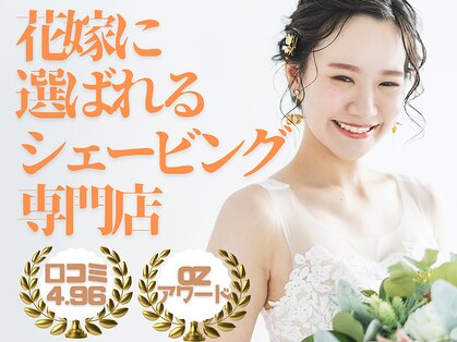 ももとゆでたまごの写真