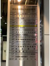 ビューステージ アイブロウサロン 吉祥寺/レディスアデランス吉祥寺で営業