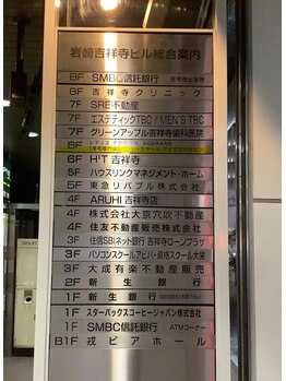 ビューステージ アイブロウサロン 吉祥寺/レディスアデランス吉祥寺で営業