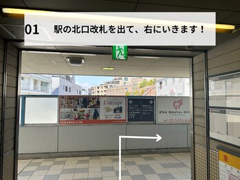 トータルボディサロンN/順路1（代官山駅）【恵比寿】