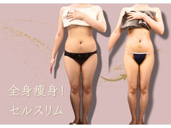 アメリオレ 三鷹店(AMELIORER)/