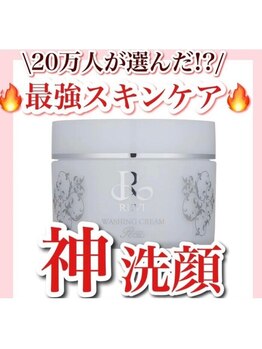 ホワイトアクア 姫路店(WHITE AQUA)/洗顔/毛穴/肌荒れ/姫路