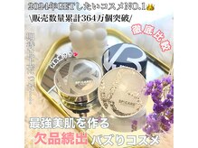 テオリア(TEORIA)/各種V3ファンデーション販売中♪