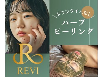 ホワイトアクア 岐阜店(WHITE AQUA)/ハーブピーリング/岐阜/ニキビ